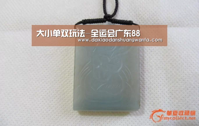 大小单双玩法-全运会广东88(图2) 大小单双玩法