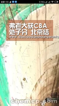弗老大获CBA处子分 北京结束对阵广东19连败|大小单双玩法(图4) 大小单双玩法
