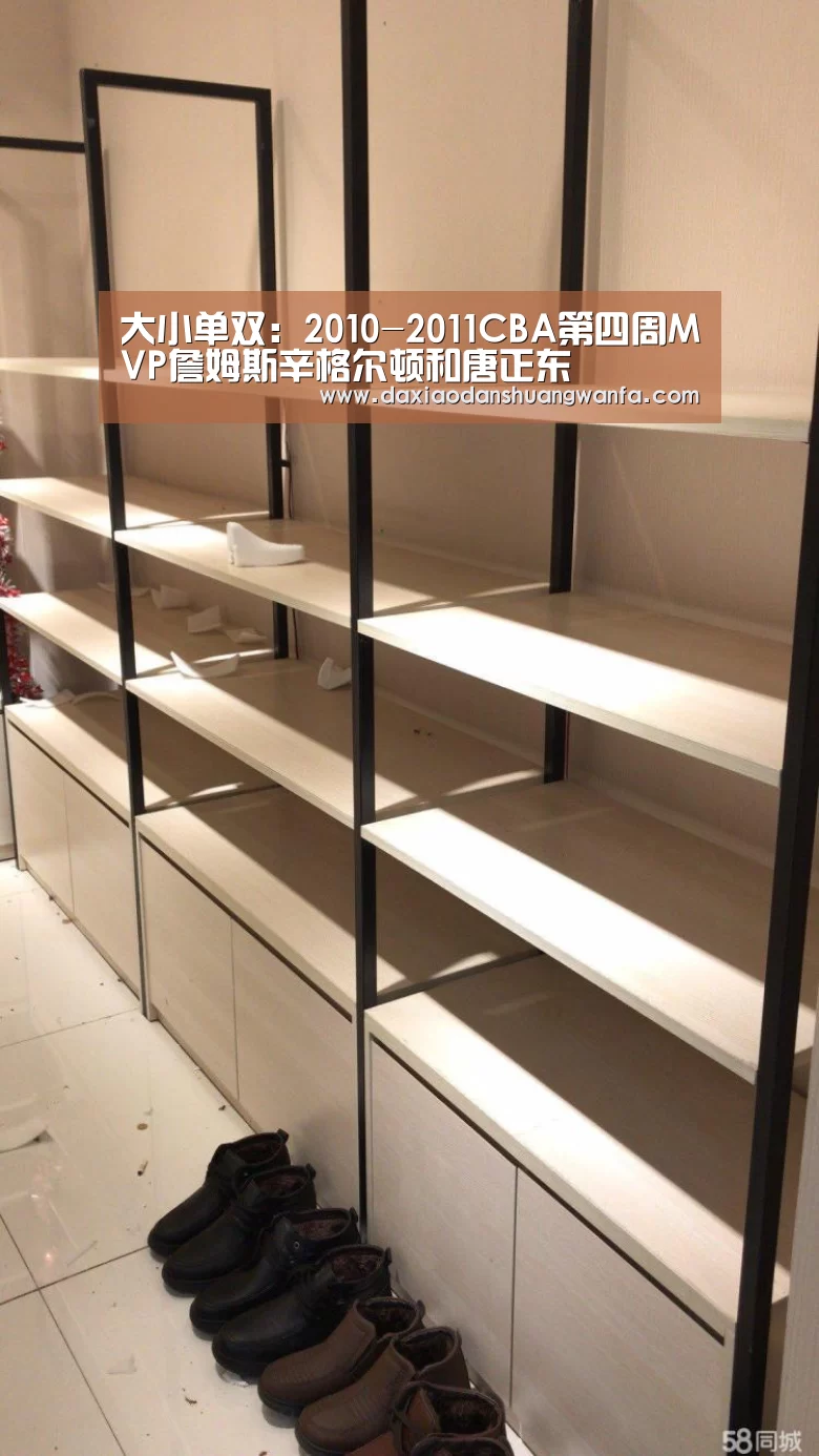 大小单双