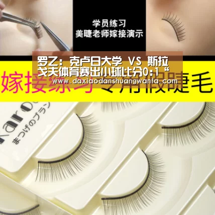 大小单双玩法