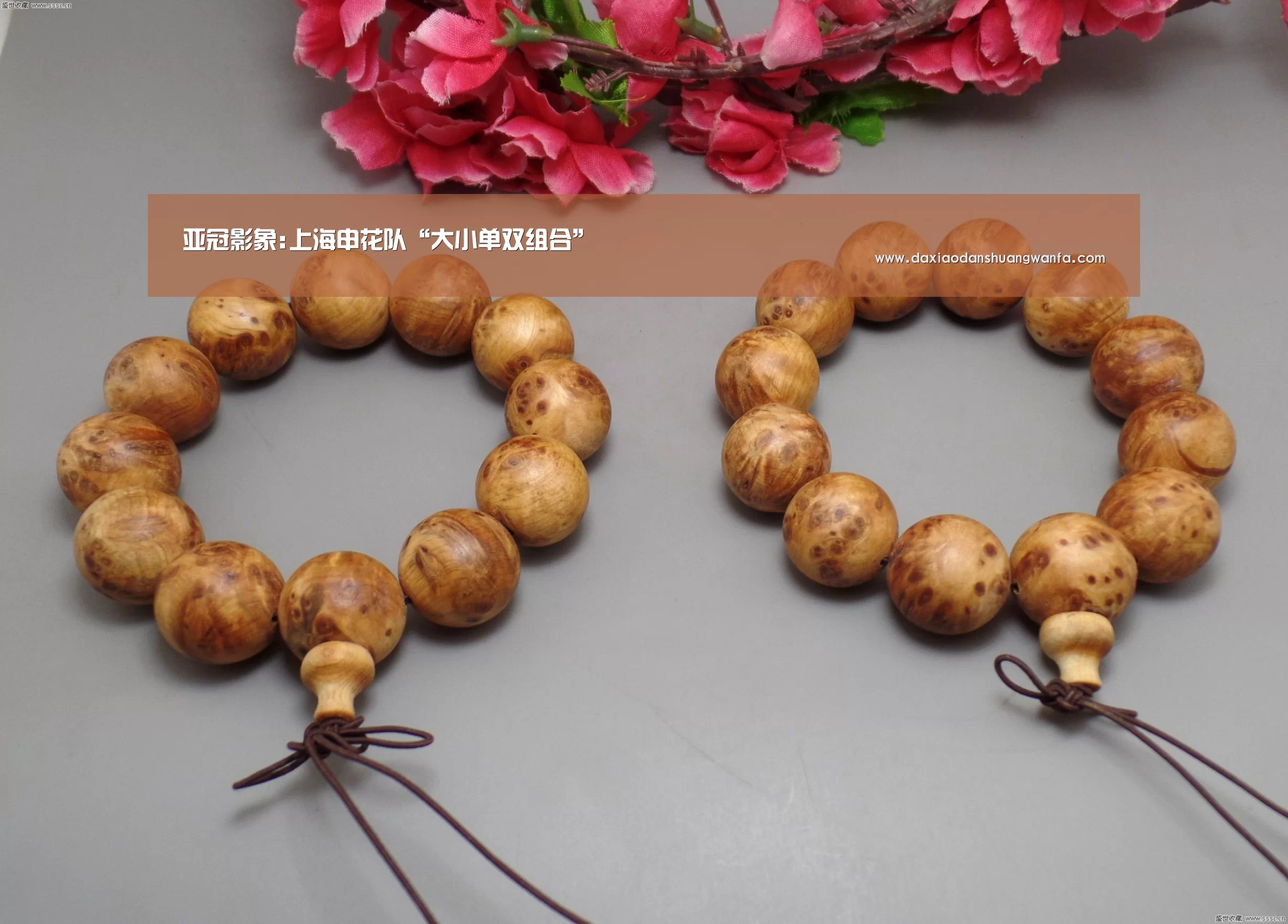 亚冠影象:上海申花队“大小单双组合”(图1) 大小单双组合