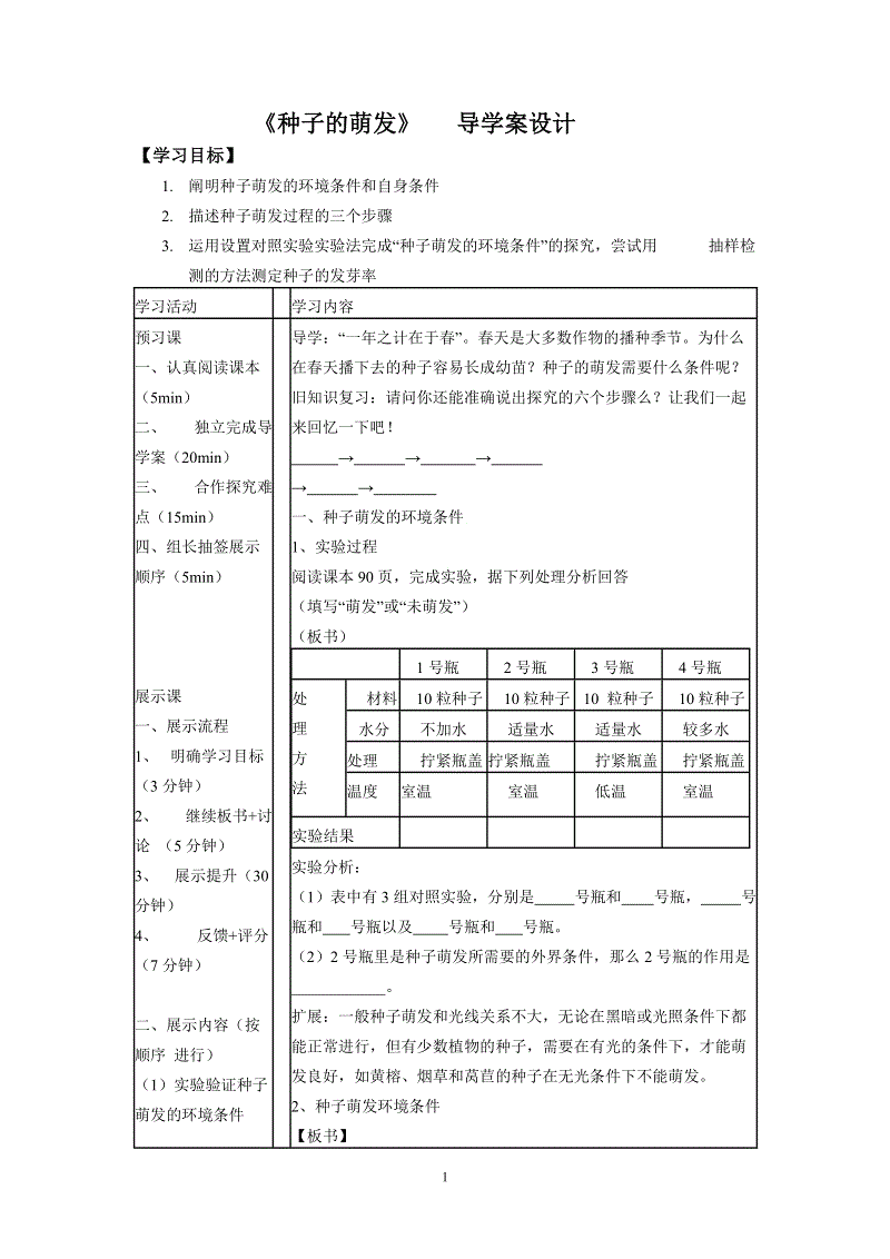 大小单双组合-墨西哥杯: 蒙特瑞战胜普埃布拉 比分2:1(图1) 大小单双组合