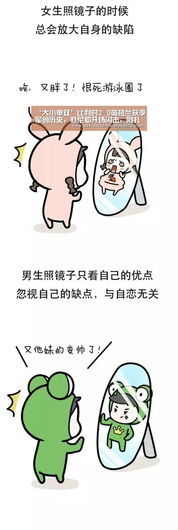 大小单双玩法