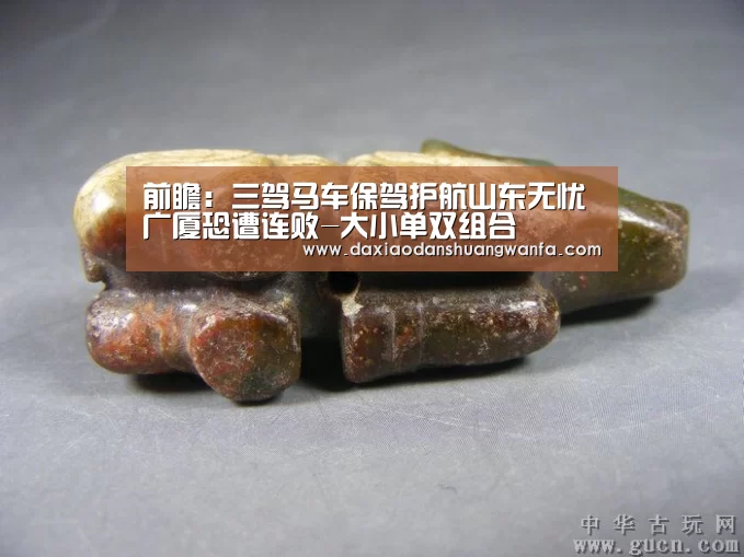 前瞻:三驾马车保驾护航山东无忧 广厦恐遭连败-大小单双组合(图1) 大小单双