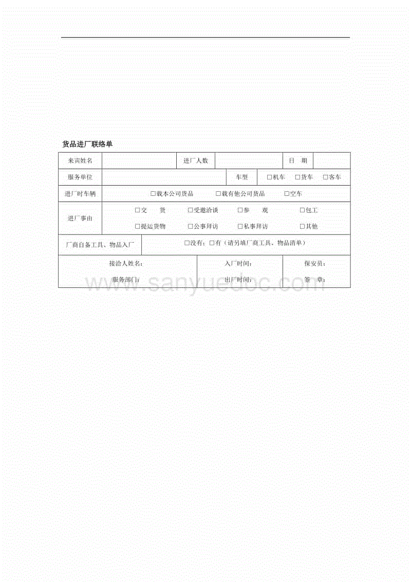 大小单双玩法-
网球——2020中国巡回赛安宁站:女单正选赛第一轮赛况(图2) 大小单双