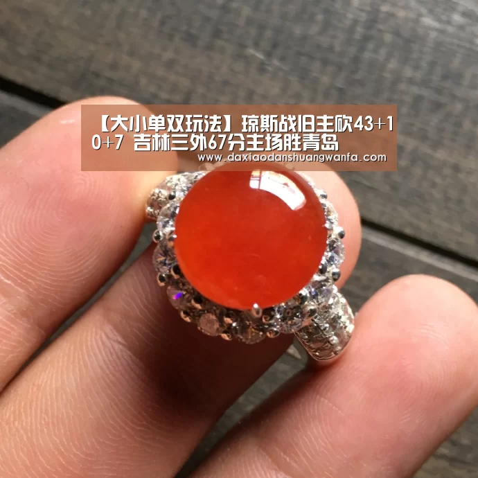 【大小单双玩法】琼斯战旧主砍43+10+7 吉林三外67分主场胜青岛(图3) 大小单双组合