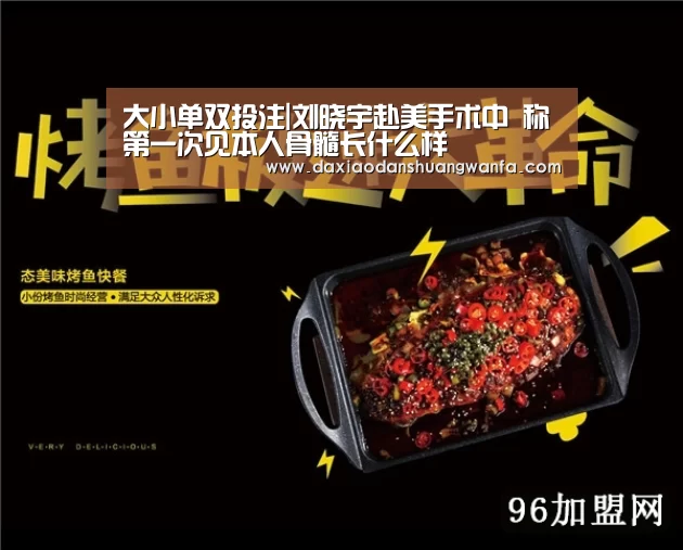 大小单双投注